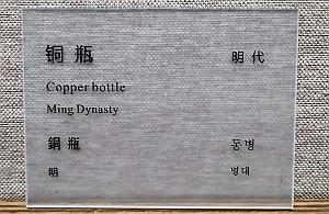 DUNHUANG - Grottes de Yulin - 084
